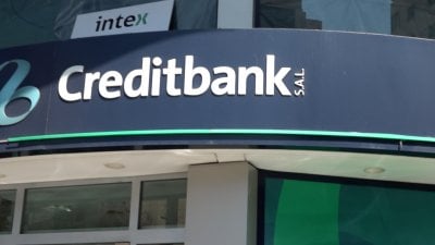 كفالات مالية باهظة مقابل إخلاء سبيل مصرفيين؟
