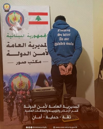 سرقة كاميرات وتسويقها عبر 