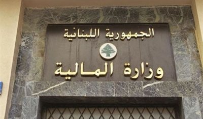 تعديل جذري في التكليف الضريبي… بدء تطبيق الربح المقطوع