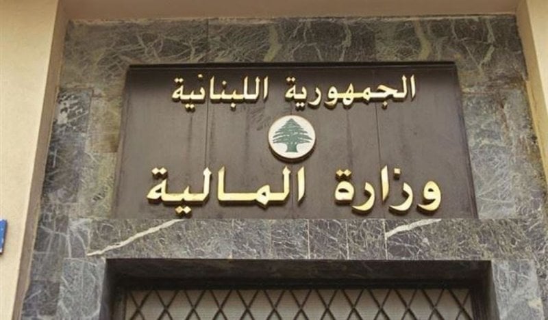 تعديل جذري في التكليف الضريبي… بدء تطبيق الربح المقطوع