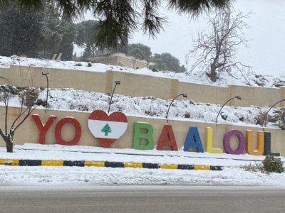 حادث مقلق في البقاع… انفجار جسم غريب يُصيب شقيقَين سوريّين