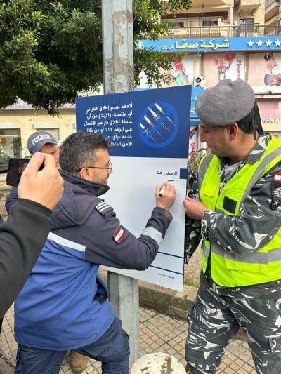في الضاحية.. مواطنون يتعهّدون بوقف إطلاق النار في الهواء