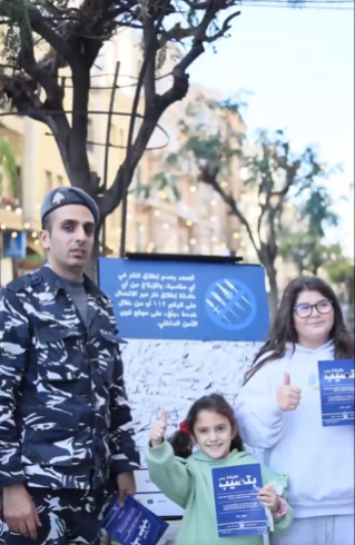 قوى الأمن تنشر تعهّد طرابلس: لا لإطلاق النار العشوائي (فيديو)