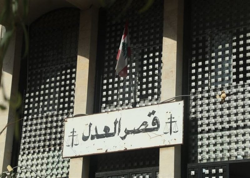 "القضاء المستقل أساس دولة القانون"... بيان مشترك لمجلس القضاء ونصار