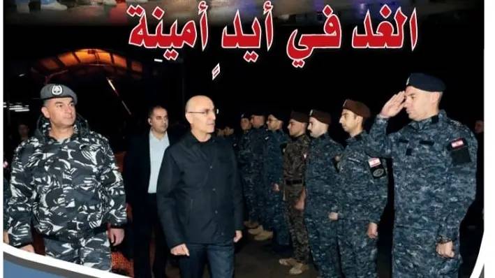 مجلة "الأمن" تصدر عددها الجديد… "الغد في أيدٍ أمينة"