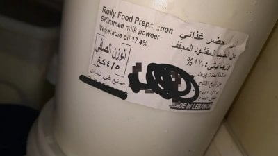 منتجات مروَّجة عبر “تيك توك” تحت الرقابة… وزارة الاقتصاد تتحرّك جنوباً