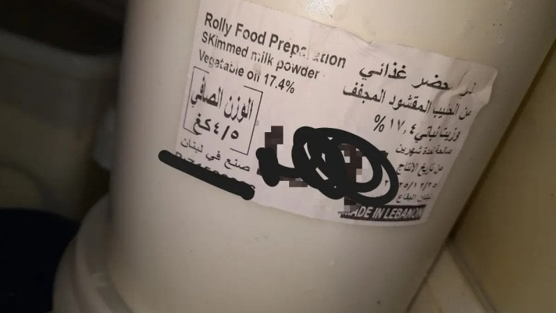 منتجات مروَّجة عبر “تيك توك” تحت الرقابة… وزارة الاقتصاد تتحرّك جنوباً