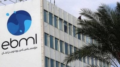 إعفاءات وتقسيط حتى 2028… إجراءات جديدة من مؤسسة المياه