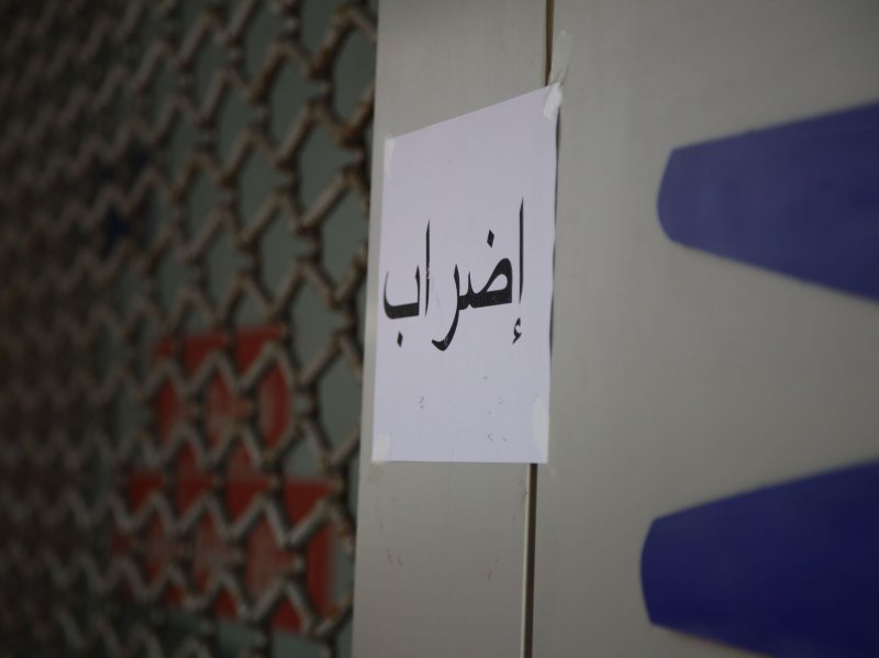 ملفّ على نار حامية… والإضراب خيار مطروح!