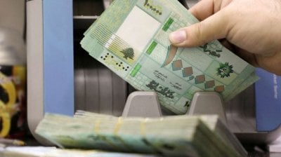 مادة قانونية تربك الوزارة... والمتخلّف عن التسديد يلاحق قانونيًا!