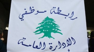 تضامن وتصعيد… متعاقدو الإدارات العامة إلى جانب رابطة الموظفين