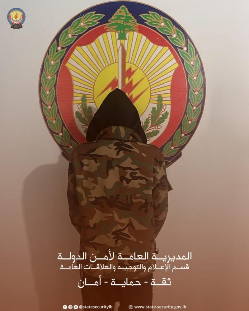 أحد أخطر المطلوبين بقبضة الأمن… توقيف 