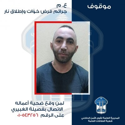 فرض خوّات وإطلاق نار… 