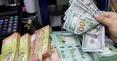 الدولة تلاحق مكاسب صيرفة بقوة القانون
