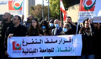 بصيص أمل يلوح في أروقة الجامعة اللبنانية
