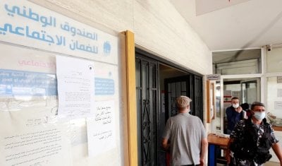 210 مليار ليرة دفعة أولى… الضمان يفتح باب السلفات ويحذّر المستشفيات