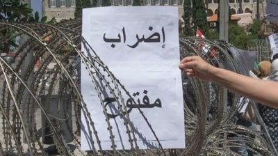 أواخر هذا الشهر لن تكون كأوله... أيام الغضب تقترب
