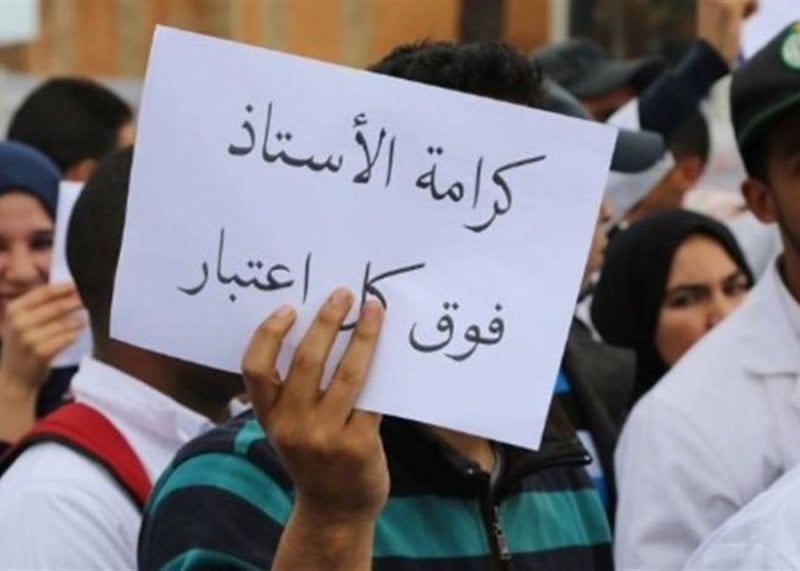 "جلسة بلا قرار وكلام بلا التزام"... بيان تصعيدي من المتعاقدين