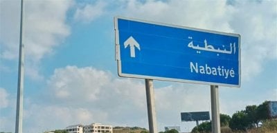 النبطية في العتمة لليوم السابع… صرخة وجع بوجه الإهمال الرسمي