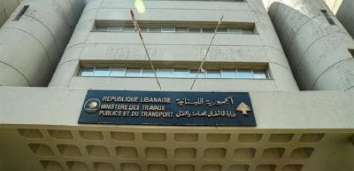إجراءات مرحلية لا تعيينات… توضيح من وزارة الأشغال