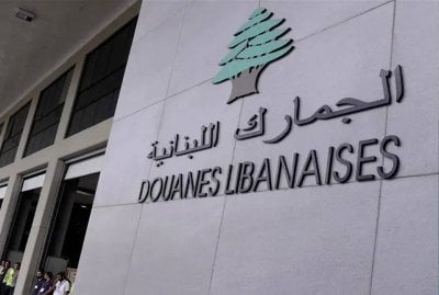 إليكم مرسوم التعيينات في الجمارك