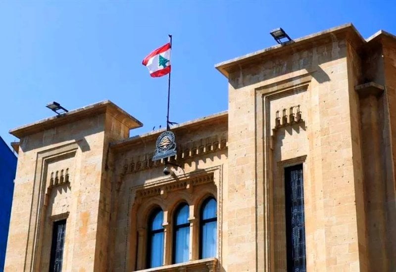 الكرة في ملعب مجلس النواب… مؤشر ثقة "ظاهري" يضرب مصالح المودعين!
