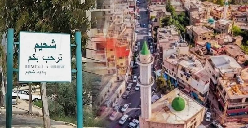 أطلق النار على ابنته ثم انتحر… فاجعة تهزّ بلدة شحيم (صورة)