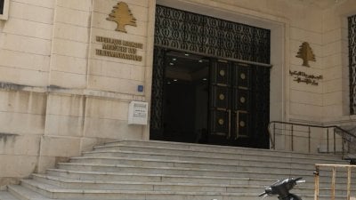 ملف يعود إلى الواجهة في وزارة الاتصالات.. والأسئلة تتكاثر
