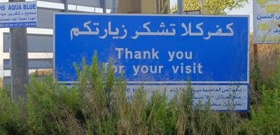 على وقع التوتر الحدودي… انفجار إسرائيلي يهزّ كفركلا