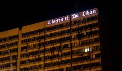 تطوّر بالغ الأهمية في ملف كريم خياط
