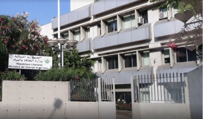 تعامل وزاري 