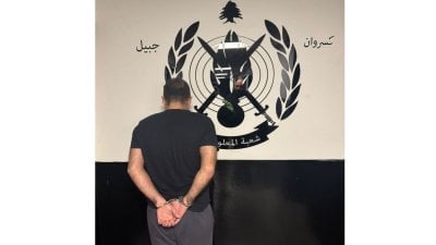 استغلّ موقعه الوظيفي واختلس 500 ألف دولار… 