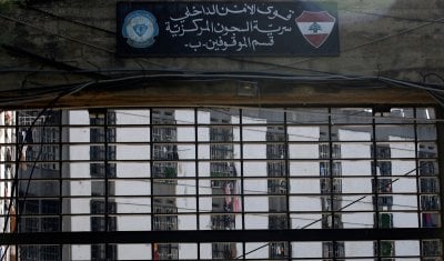 قضية حرقوص تفتح النقاش بملف السجون... وأمران يساهمان بحل أزمة مزمنة!