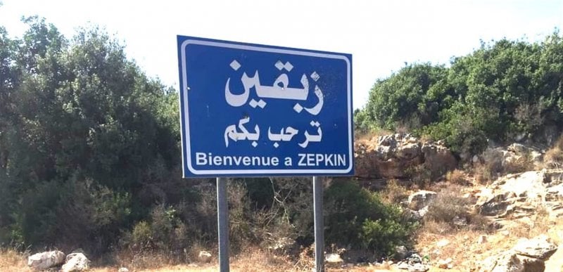 بعد غارة زبقين... بيان حاسم من البلدية