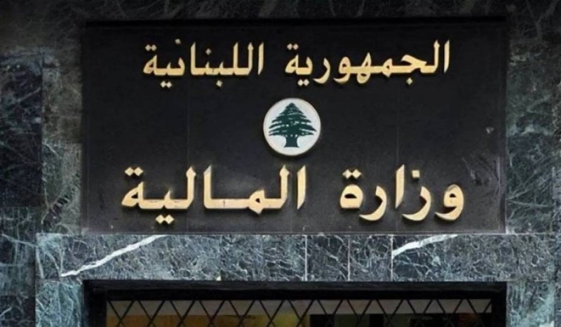 بعد توقيفات بجرم الرشوة… تعيين رئيسة جديدة لمالية النبطية!
