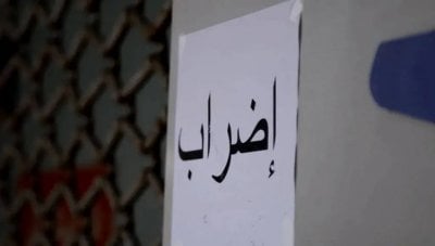 التعليم الرسمي يُقفل بوجه اللبنانيين ويُفتح للسوريين… ازدواجية فاضحة ضحيتها أولادكم!
