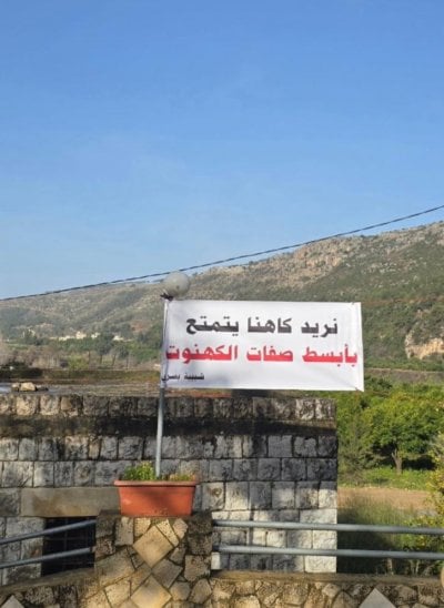 أقفلوا الكنيسة ورفعوا اليافطات... خلاف مسيحي يتصدّر المشهد في بسري
