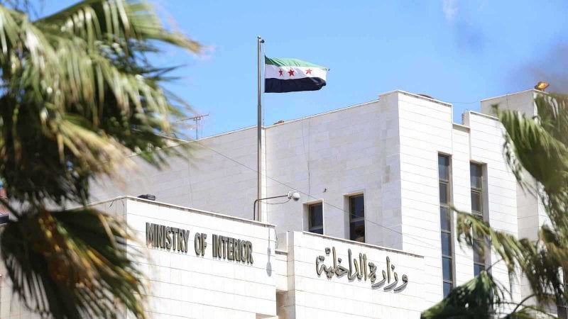 تحرّك أمني لافت في السويداء… الداخلية السورية تكشف التفاصيل