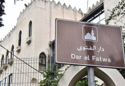 دار الفتوى في قفص الاتهام الشعبي