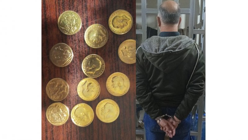 بالجرم المشهود … "الأمن" يوقف شخصًا يبيع ليرات ذهبية مزيّفة في برمانا