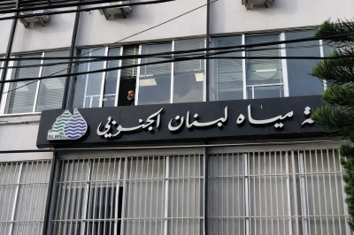 تضخّم في العمالة