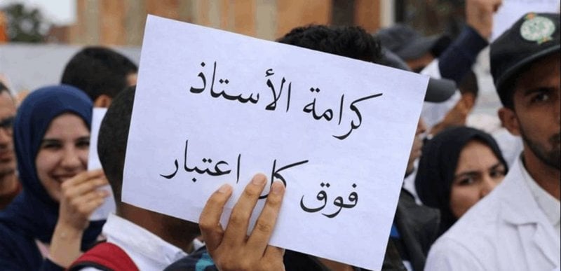 بين الإضراب والامتحانات... المتعاقدون يرفضون “الحرب الناعمة”