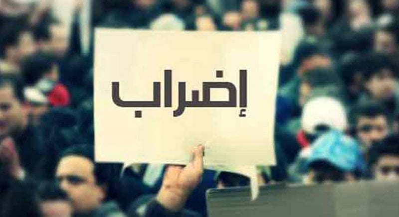 بعد إقرار الموازنة… المتعاقدون يدخلون مواجهة مفتوحة