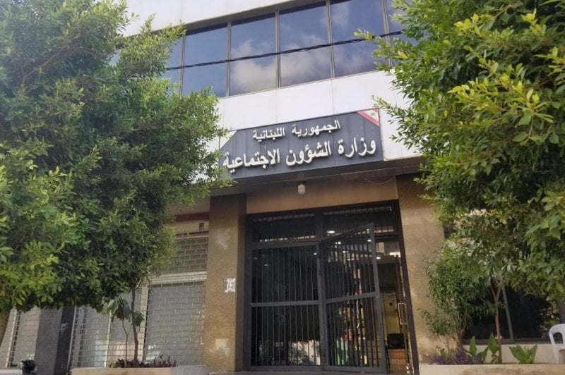 200 مليون دولار من البنك الدولي… دفعة دعم جديدة لشبكة الأمان الاجتماعي!