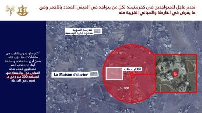 خرائط وإخلاء فوري… إنذارٌ إسرائيلي عاجل لقريتين جنوبيتين (صور)