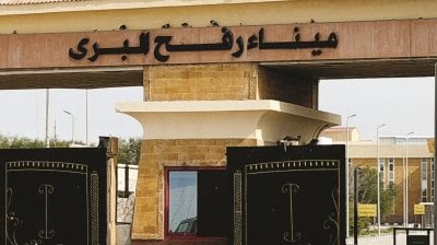 فتحٌ تجريبي مشروط… إسرائيل تكشف آلية العبور في رفح