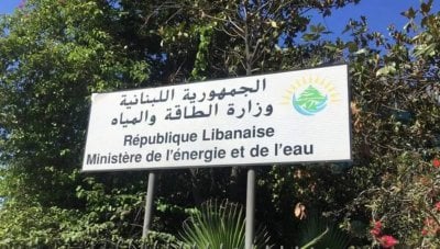 بالوثائق: وزارة الطاقة تكذب… “ليبانون ديبايت” ينشر رسالة مشلب إلى JP Morgan (صور)