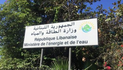 حملة تخوين من الطاقة على فوزي مشلب