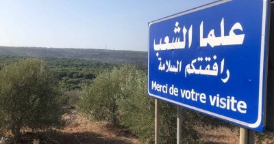 استياء جنوبي قبيل زيارة سلام… علما الشعب خارج المسار وتُسجّل موقفًا