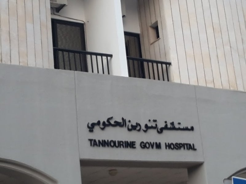 مستشفى على حافة الإنهيار... ومناشدة عاجلة لعون وسلام 